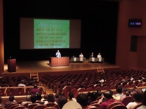 写真：平和を考える市民のつどい 挨拶