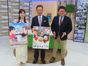 写真：ニュース情報番組 Mieライブ旬感☆Mie出演