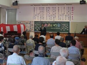 写真:9月15日開催 地区敬老会 挨拶1