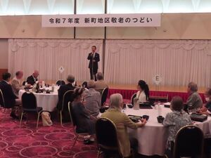 写真:9月15日開催 地区敬老会 挨拶6