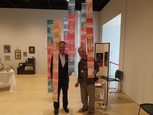 写真:つくりびと展 鑑賞