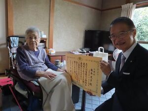 写真:市内長寿者訪問