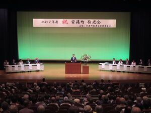 写真:安濃町敬老会 挨拶