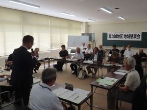 写真:第376回南立誠地区地域懇談会