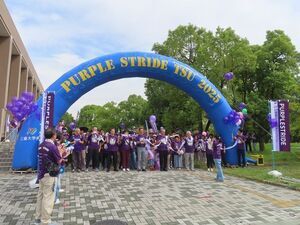 写真：パープルリボンウォーク＆セミナー2025in津 テープカット