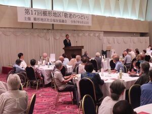 写真：櫛形地区敬老のつどい 挨拶