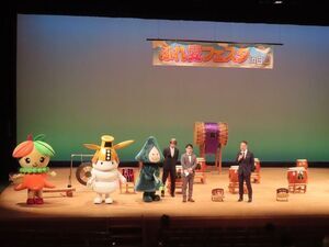 写真：ふれ愛フェスタ2025in白山 挨拶