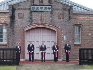 写真：三重矯正展 テープカット