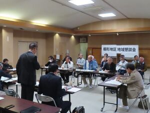写真：第383回櫛形地区地域懇談会