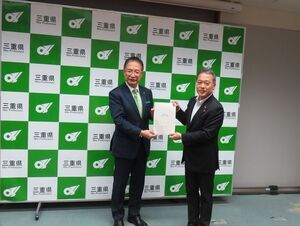 写真：県政要望