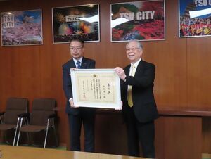 写真：生涯スポーツ功労者表彰受賞報告