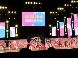 写真：踊れ！頂点つかめ！津まつり第28回安濃津よさこい 生中継1