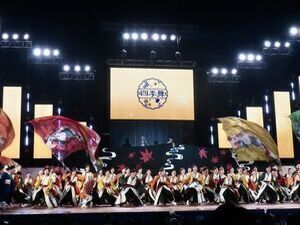 写真：踊れ！頂点つかめ！津まつり第28回安濃津よさこい 生中継3