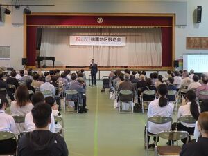 写真：10月5日開催 地区敬老会 挨拶1