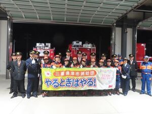 写真：全国女性消防操法大会出場壮行会2