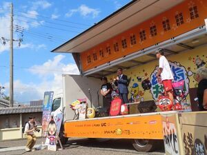 写真：水曜どうでしょうキャラバン2025 挨拶