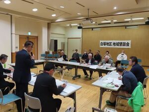 写真：第385回白塚地区地域懇談会