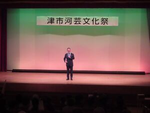 写真:地区文化祭 挨拶