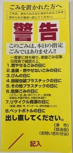 写真：イエローカード
