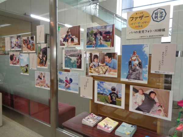 写真：受賞作品展示1