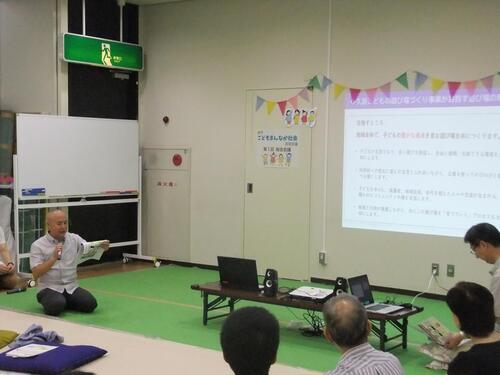写真：報告の様子（久居こどもの遊び場づくり事業）