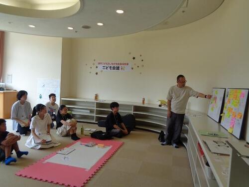 写真:こども会議2