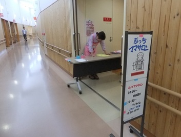 写真:ぷっちママサロン 入口