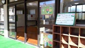 写真:修成子育てサロン ちゅうりっぷ 入口