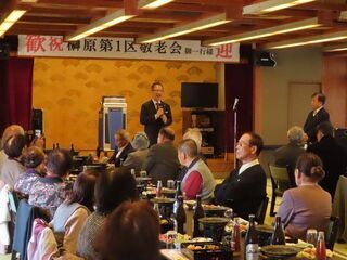 写真：11月3日開催地区敬老会 挨拶1