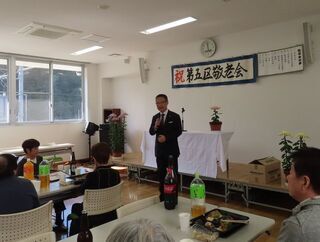 写真：11月3日開催地区敬老会 挨拶2