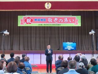 写真：11月9日開催地区敬老会 挨拶