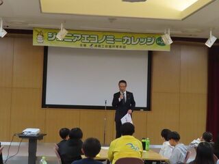 写真：第16回ジュニアエコノミーカレッジin津 表彰式及び納税セレモニー 挨拶、寄附受領1