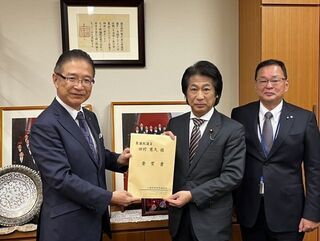 写真：村憲久衆議院議員