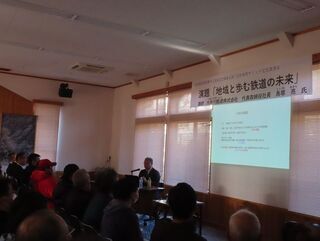 写真：名松線全線開業90周年記念事業＆第7回終着駅サミット記念講演会