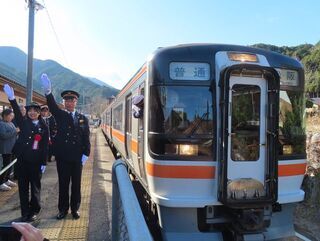 写真：名松線全線開業90周年記念事業＆第7回終着駅サミットキハ75出発