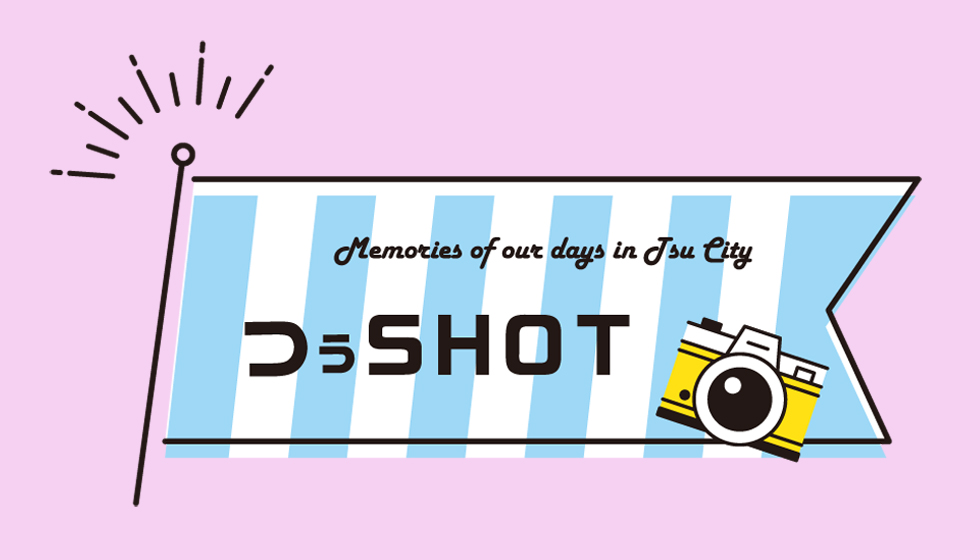 つぅショットのロゴ