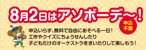 津市プレミアム付商品券2026ポスター画像