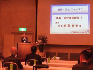 写真:公益社団法人 全国公営住宅火災共済機構 静岡・浜松フォーラム 挨拶