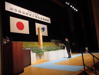 写真:津市戦没者戦災犠牲者追悼式
