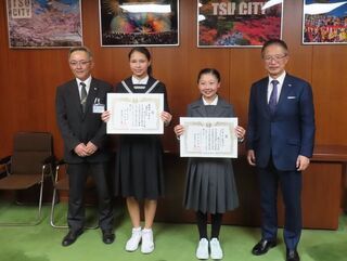 高円宮杯第77回全写真:日本中学校英語弁論大会三重県大会入賞報告