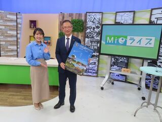 写真:三重テレビ放送「ニュース情報番組 Mieライブ旬感Mie」出演