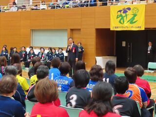 写真:三重県ママさんバレーボール連盟 創立50周年記念式典 挨拶