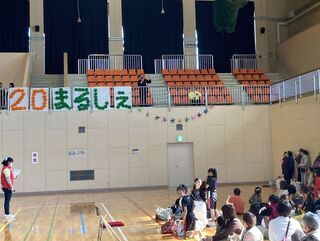 写真:津市スポーツ・レクリエーション協会20周年記念事業「20まるしぇ」 挨拶