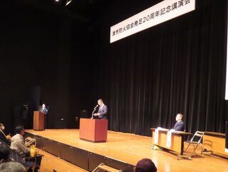 写真:津市防火協会発足20周年記念講演会 挨拶