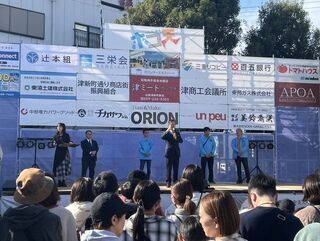 写真:第3回つしんまちホコ天 オープニングセレモニー 挨拶一之坪公園