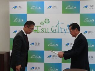 写真:津市特別職報酬等審議会委員委嘱式 諮問