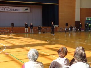 写真:第30回一志地区福祉運動会 挨拶