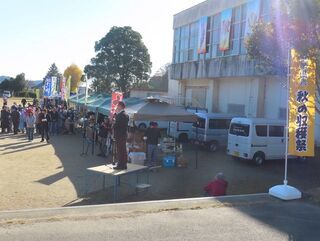 写真:第19回榊原温泉秋の収穫祭 挨拶