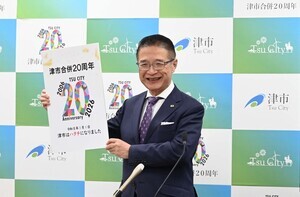令和8年1月7日定例記者会見の様子