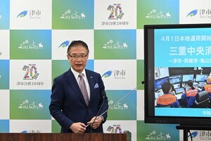 令和8年1月22日定例記者会見の様子